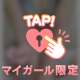 【お礼写メ日記】10-9!!10-9!!10-9ᐠ( ᐛ )ᐟ♡