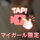 【急遽𖹭.ᐟ】今日出勤ᐠ( ᐛ )ᐟ