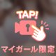 ちち