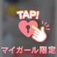 本日も