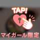 とりわさ♡