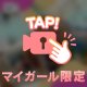 \14日のありがとう/