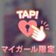 《チャンス》
