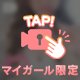 小心者