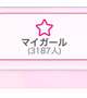 3000人突破✨✨