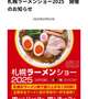 ちょっとだけ