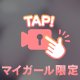 出勤してます😊