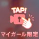 動画🫶❤️