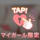 🔞ふわふわ系…//🔞