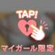 🍓7/5⭐ドキドキハラハラ…///🍓