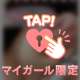 🍓7/9⭐乳首弱いお兄さんが好き…♡🍓