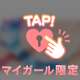🍓10/3︎✦︎力強い……！！！🍓