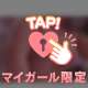 たまにはʕ•ﻌ•ʔﾉ