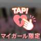 🟣気になること