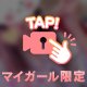 🪷 もぐもぐ( "´༥`"  )