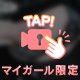 むちもち🩷