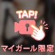 ﾌﾘﾝﾊﾕﾙｻﾅｲ