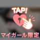 お久しぶりです🙋‍♀️💓
