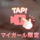 かなり、、