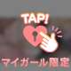 お久しぶの、、