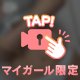 本日は18時～出勤しちゃいます🍀*゜