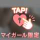 そうなの🐒⁉️