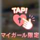 いよいよ(๑•̀ㅂ•́)و