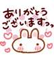 おはにちわ♡