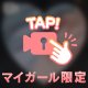 11時から出勤です👍