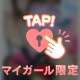 7月初出勤✨本日16時からです🥰