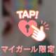 19時から