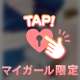 今から