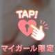 お盆休み