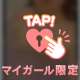 見えるそうで見えない