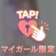ぷしゃっ🔞❤️