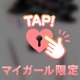 ふにゃ🔞❤️