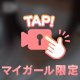 出勤してます！