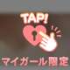 いかかですか？？💓
