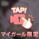 うごくよ