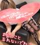 ドヤ顔