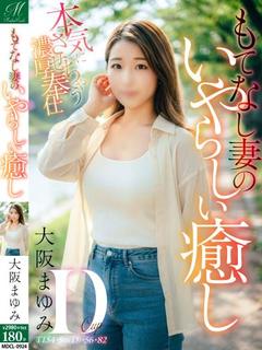 大阪 まゆみ【美人で気遣い最強】
