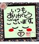 お礼です💖