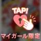 みてみて❣️