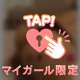 本日ラスト日です(笑)