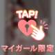 本日12時〜