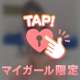 🪷 一言申す！