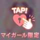 終了しました
