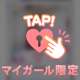 [お題]from:スマホチェックさん