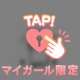 [お題]from:(^▽^)/さん
