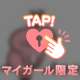 [お題]from:みんな家にいようぜさん